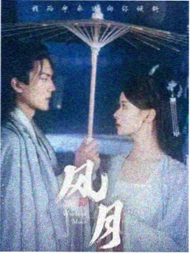热血成长类电视动画《铁线与少年》人物画面