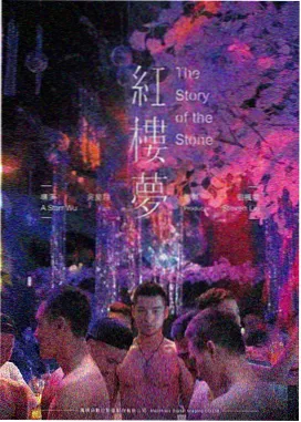 山雾邮差雨季山路远景画面截图
